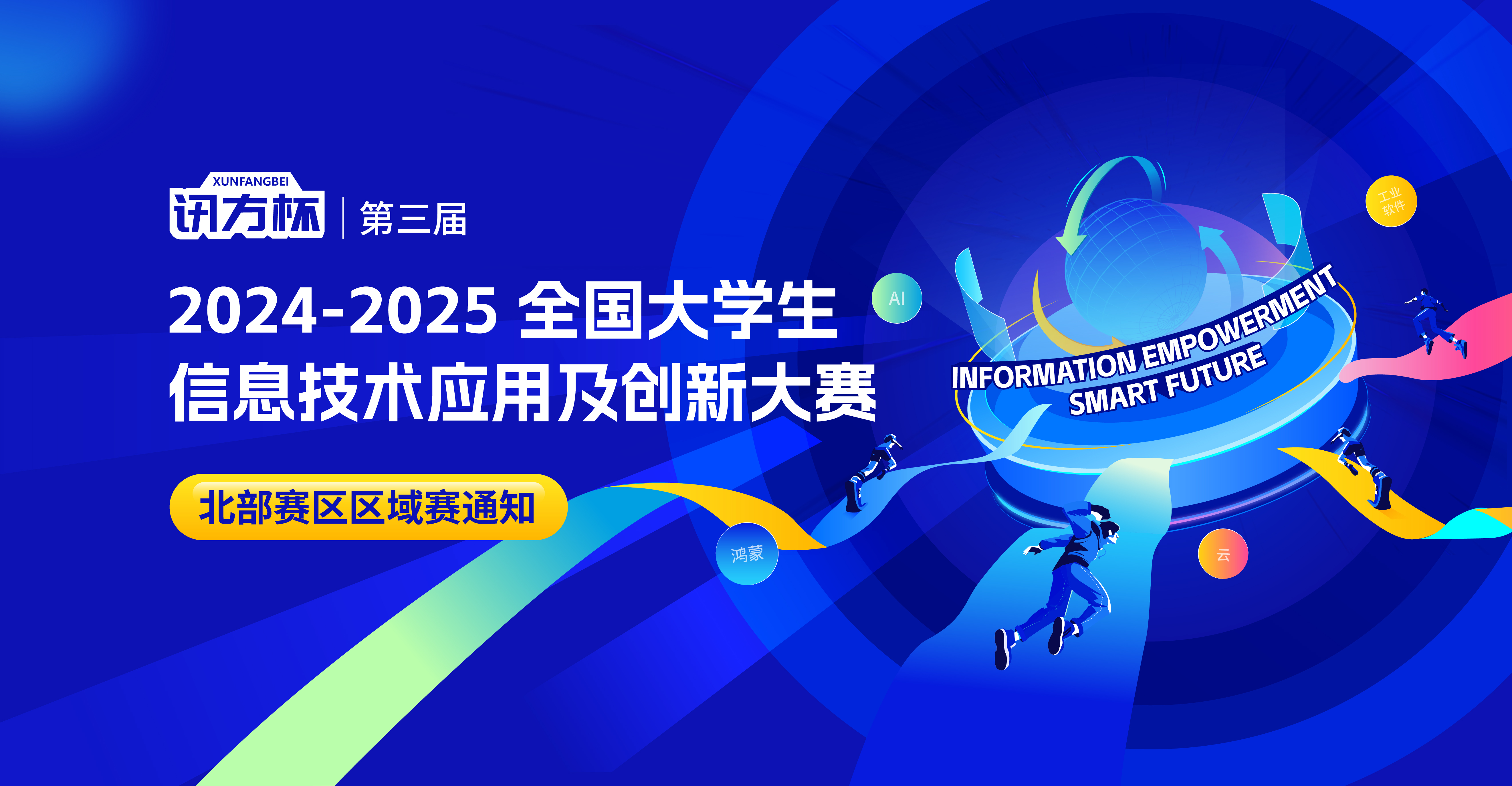 BETWAY¡¤±ØÍþ(Î÷ººÄ·Áª)¹Ù·½ÍøÕ¾-West Ham United