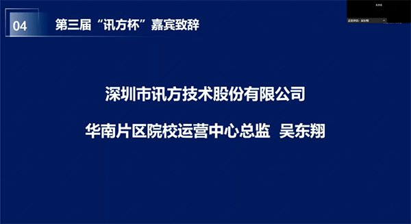 BETWAY·必威(西汉姆联)官方网站-West Ham United