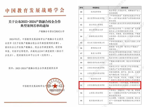 BETWAY·必威(西汉姆联)官方网站-West Ham United