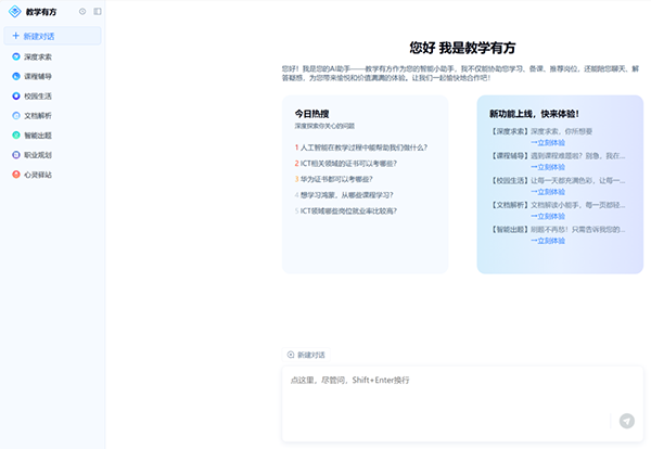 BETWAY¡¤±ØÍþ(Î÷ººÄ·Áª)¹Ù·½ÍøÕ¾-West Ham United