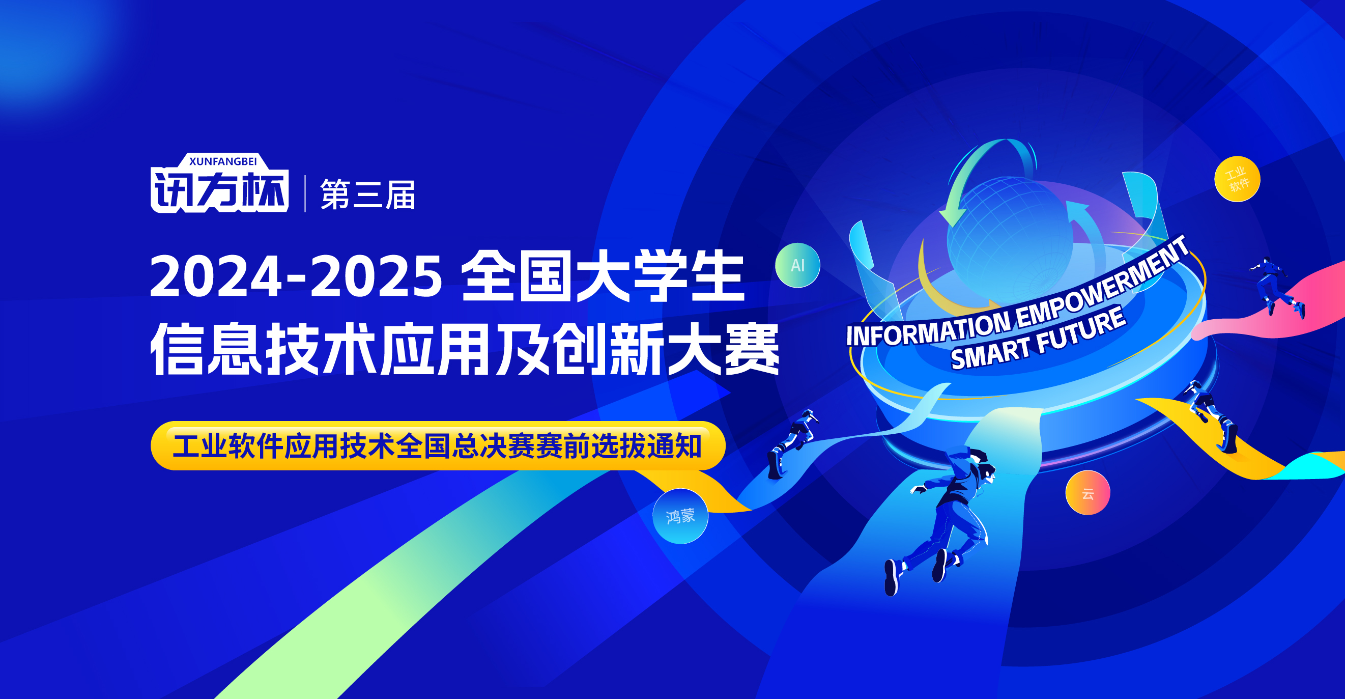 BETWAY¡¤±ØÍþ(Î÷ººÄ·Áª)¹Ù·½ÍøÕ¾-West Ham United