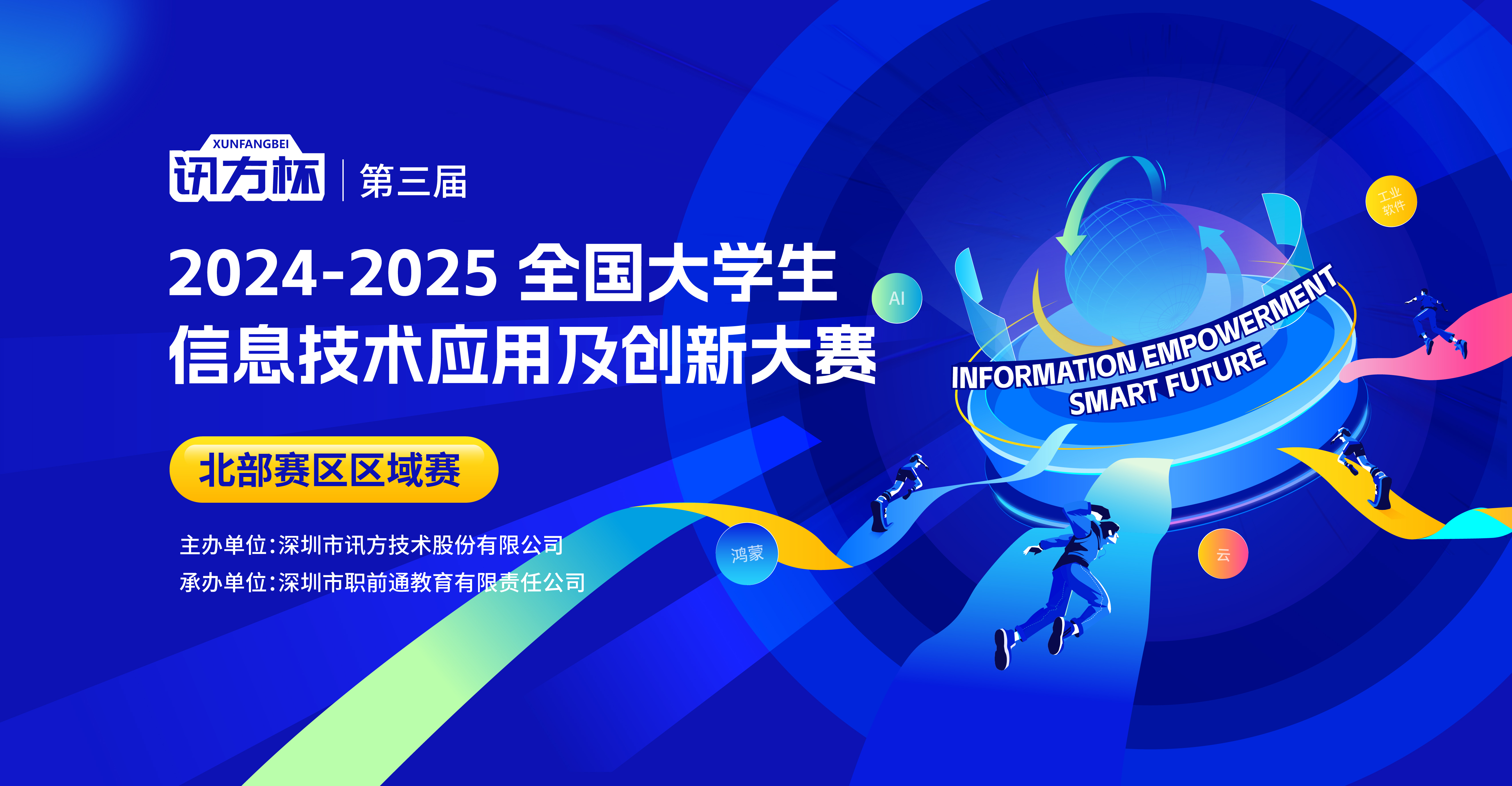 BETWAY¡¤±ØÍþ(Î÷ººÄ·Áª)¹Ù·½ÍøÕ¾-West Ham United