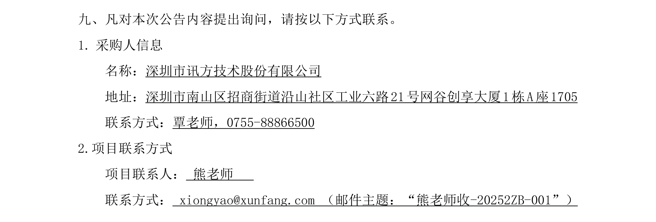 BETWAY(ķ)ٷվ-West Ham United