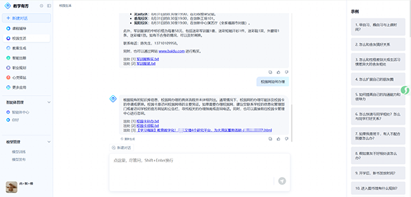 BETWAY¡¤±ØÍþ(Î÷ººÄ·Áª)¹Ù·½ÍøÕ¾-West Ham United