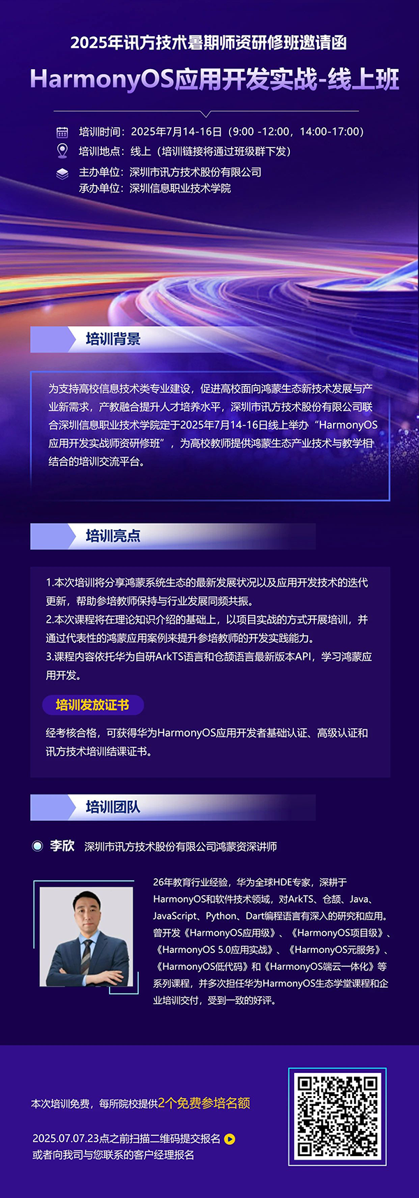 BETWAY·必威(西汉姆联)官方网站-West Ham United