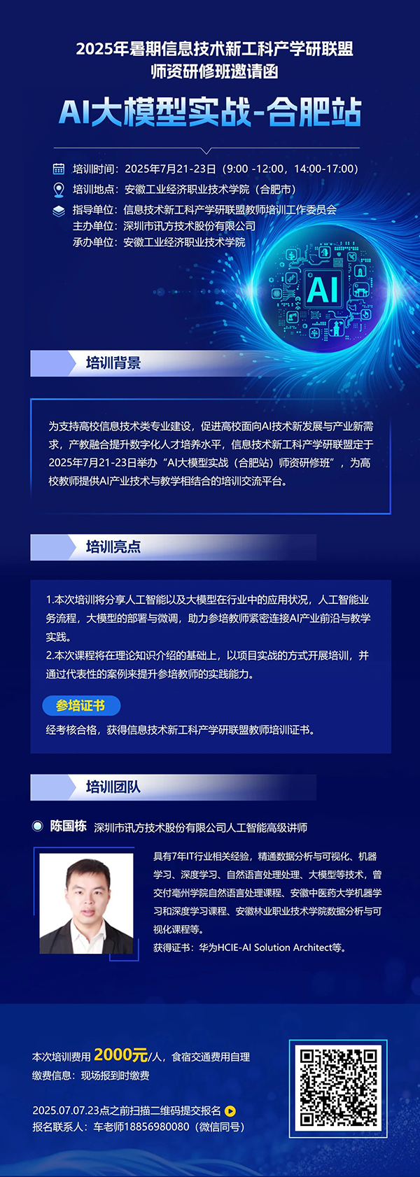 BETWAY·必威(西汉姆联)官方网站-West Ham United