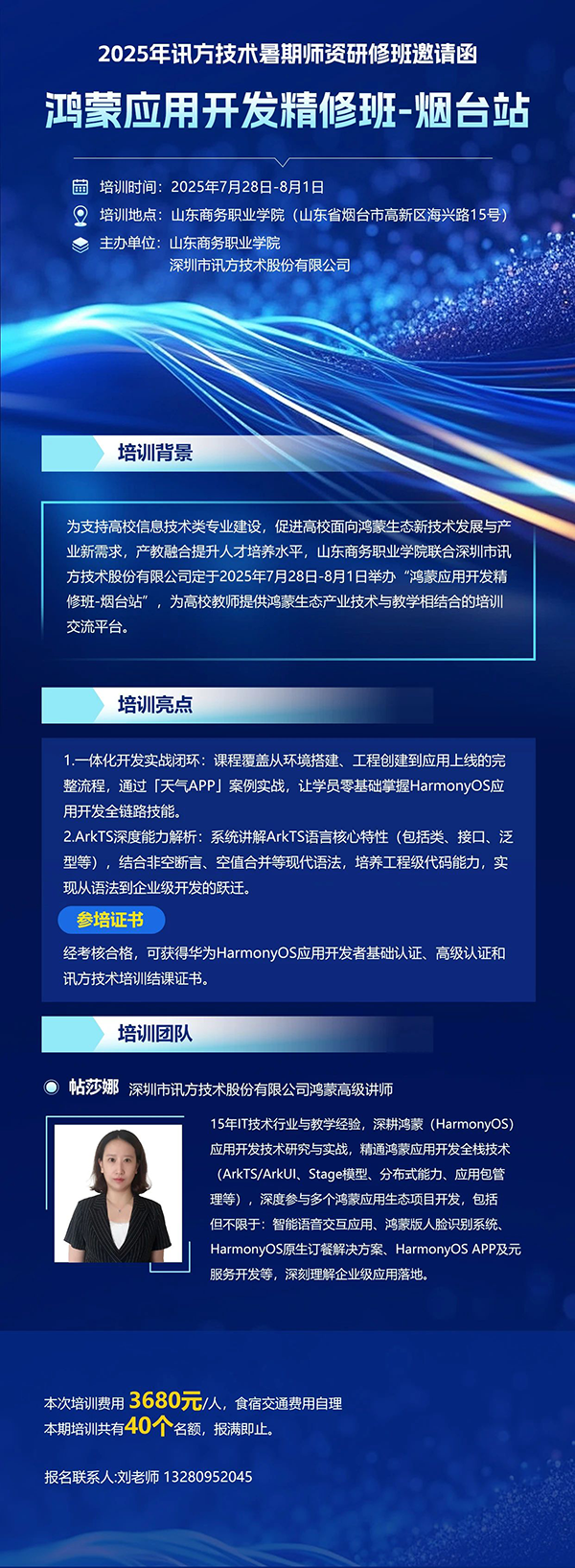 BETWAY·必威(西汉姆联)官方网站-West Ham United