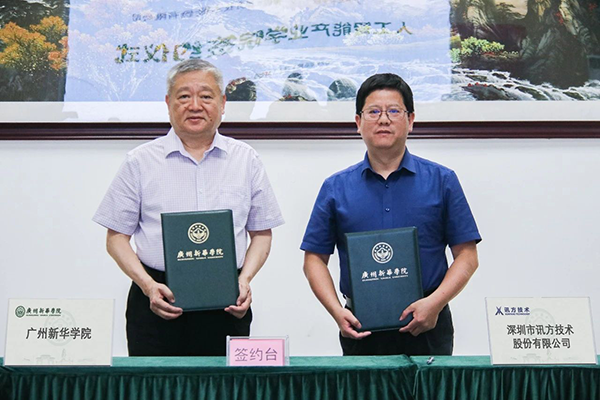 BETWAY·必威(西汉姆联)官方网站-West Ham United