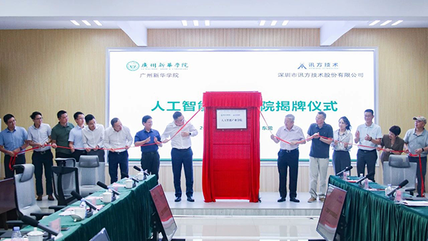 BETWAY·必威(西汉姆联)官方网站-West Ham United