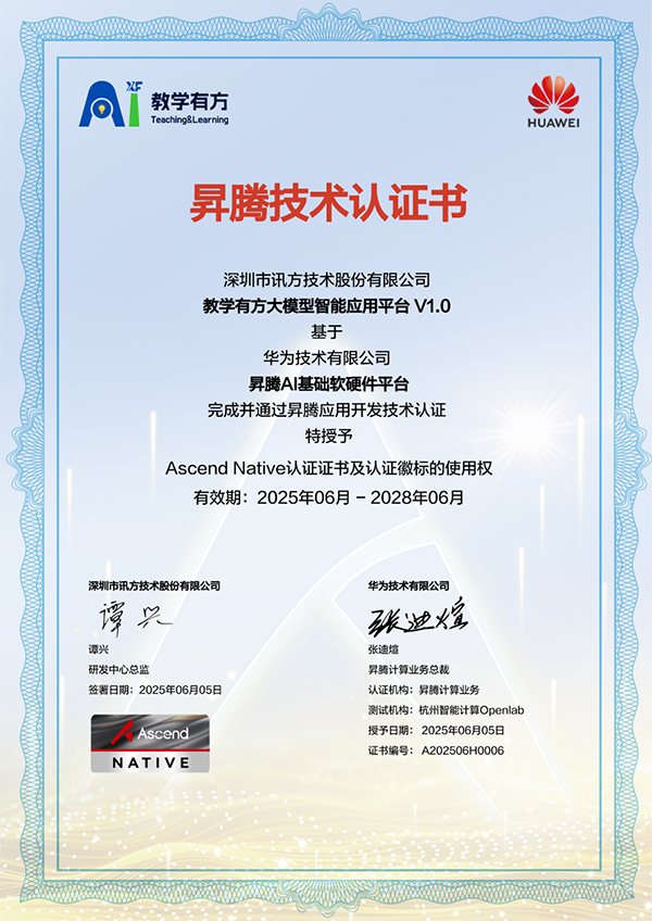 BETWAY·必威(西汉姆联)官方网站-West Ham United