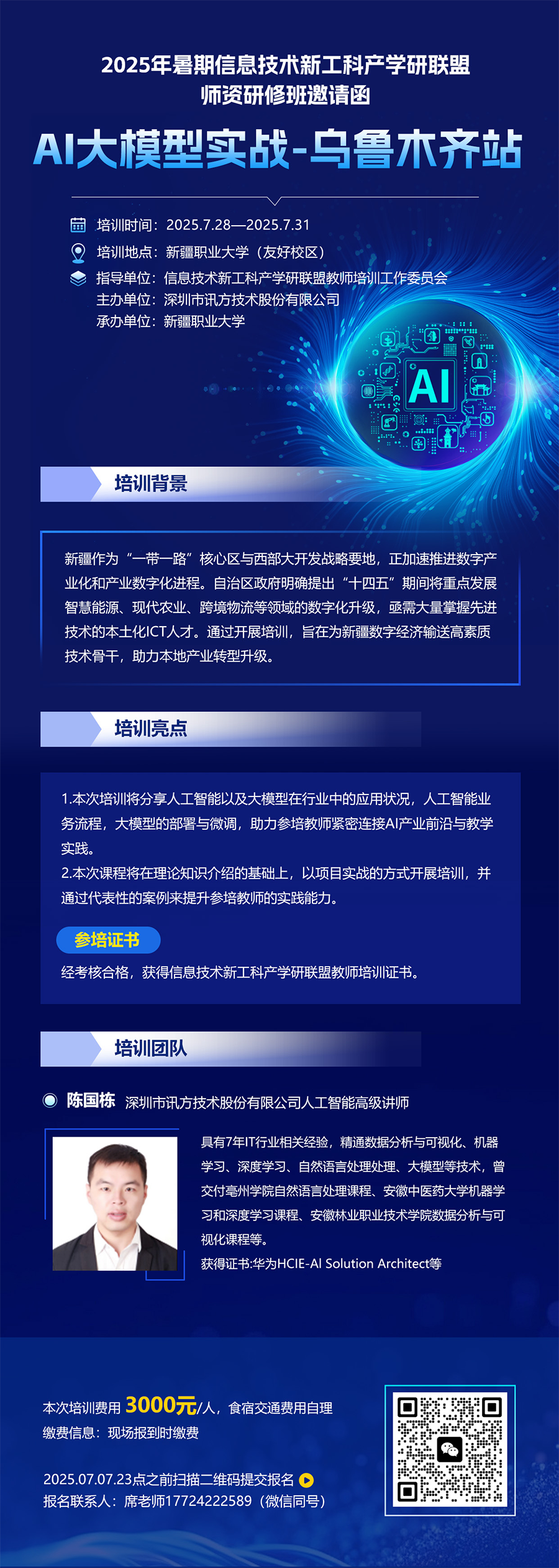 BETWAY(ķ)ٷվ-West Ham United