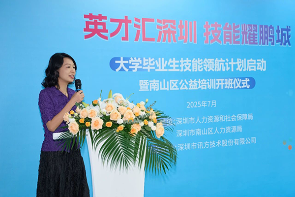 BETWAY·必威(西汉姆联)官方网站-West Ham United