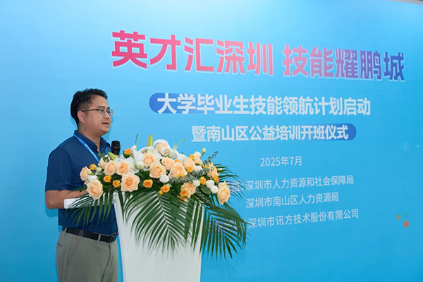 BETWAY·必威(西汉姆联)官方网站-West Ham United