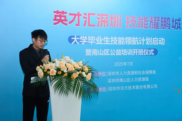 BETWAY·必威(西汉姆联)官方网站-West Ham United