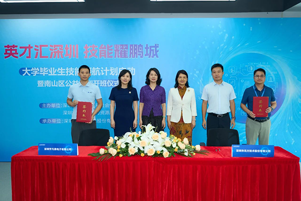 BETWAY·必威(西汉姆联)官方网站-West Ham United