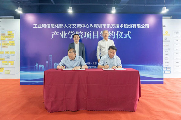 BETWAY·必威(西汉姆联)官方网站-West Ham United