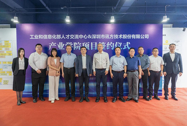 BETWAY¡¤±ØÍþ(Î÷ººÄ·Áª)¹Ù·½ÍøÕ¾-West Ham United